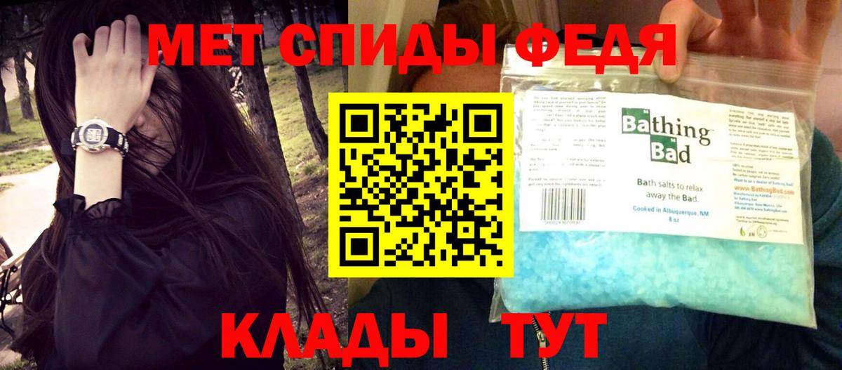 Амфетамин Premium Омск