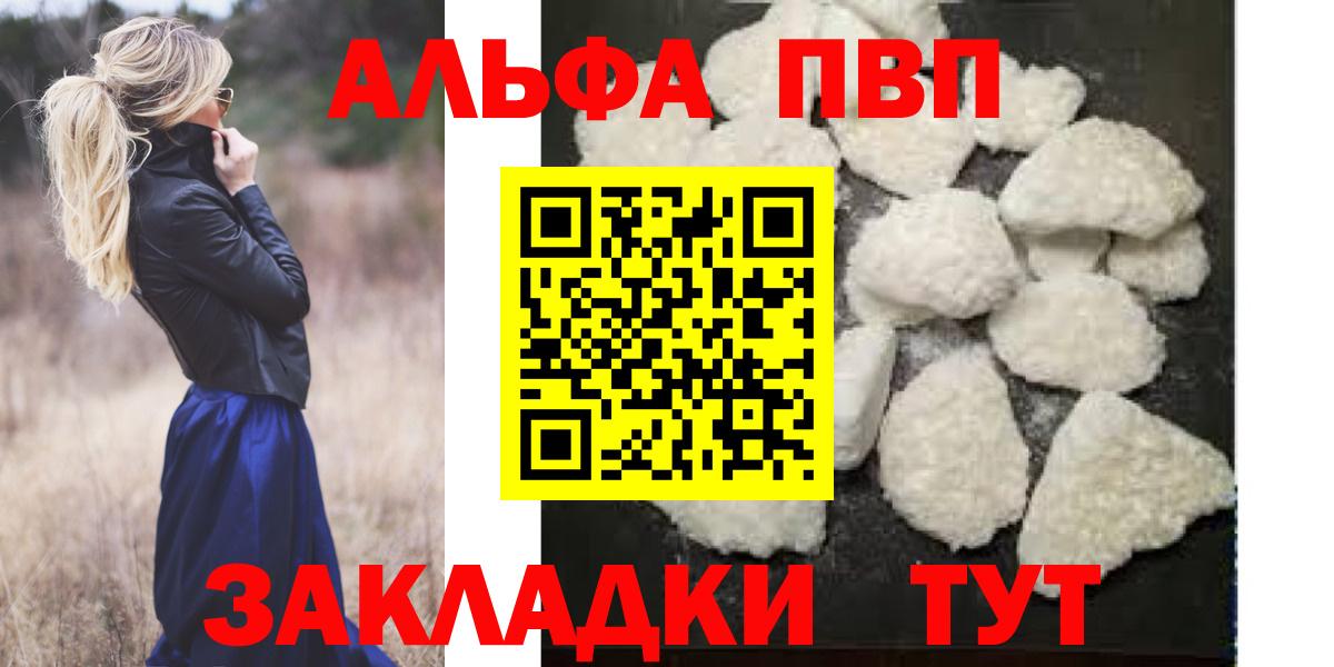 Alfa_PVP СК Омск