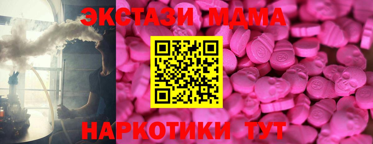 ЭКСТАЗИ DUBAI Омск