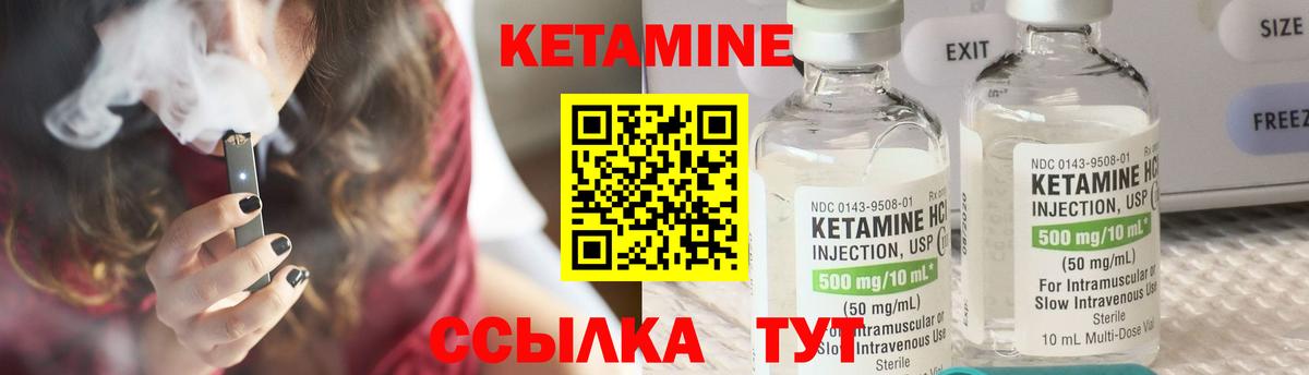 Омск  КЕТАМИН ketamine  Вход с VPN  Кетамин ketamine 