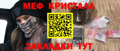 синтетический гашиш Ачхой-Мартан