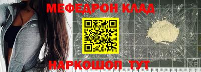 твердый Ангарск