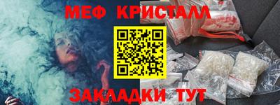 гашиш Анапа
