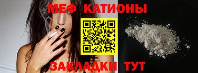 твердый Ангарск