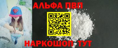 твердый Ангарск