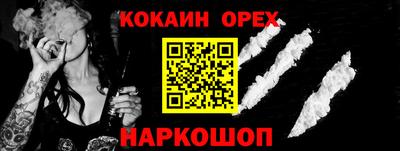 гашиш Анапа