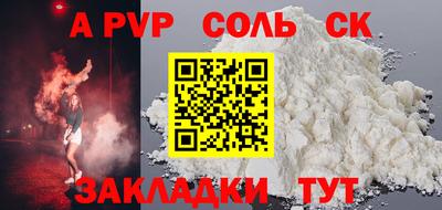 гашиш Анапа