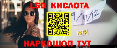твердый Ангарск