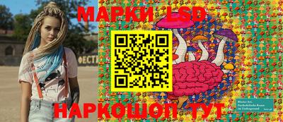 гидра Анжеро-Судженск