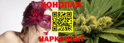 гашиш Анапа