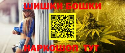 гидра Анжеро-Судженск