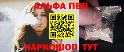 твердый Ангарск