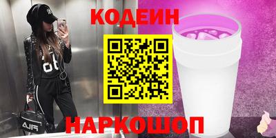 синтетический гашиш Ачхой-Мартан