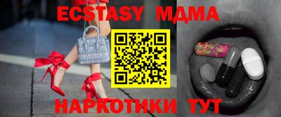 гашиш Анапа