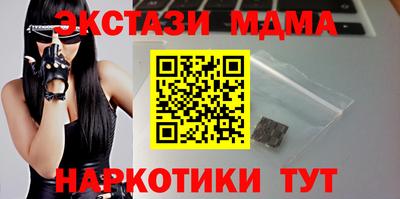 твердый Ангарск
