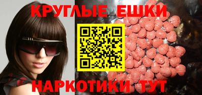 гидра Анжеро-Судженск