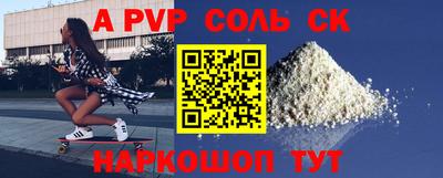 твердый Ангарск