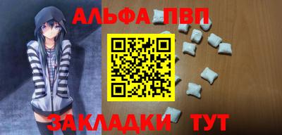гашиш Анапа