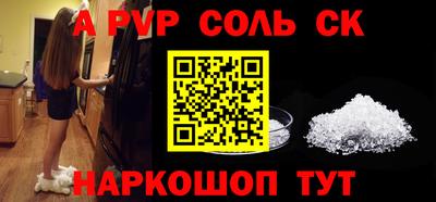 твердый Ангарск