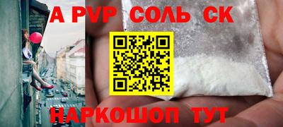 твердый Ангарск