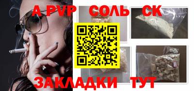 твердый Ангарск