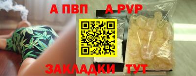 гидра Анжеро-Судженск