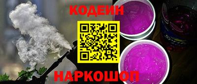 гидра Анжеро-Судженск