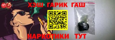 гидра Анжеро-Судженск