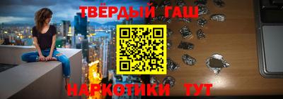 гашиш Анапа