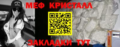 гидра Анжеро-Судженск