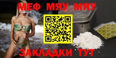 твердый Ангарск