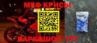 твердый Ангарск