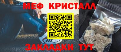 гидра Анжеро-Судженск