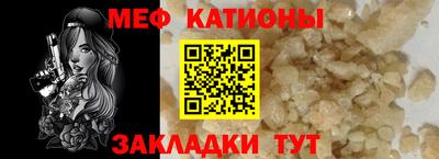 гидра Анжеро-Судженск